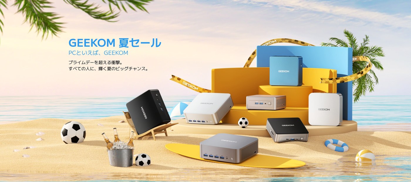 編集部イチ押し｜GEEKOM（ギコム）