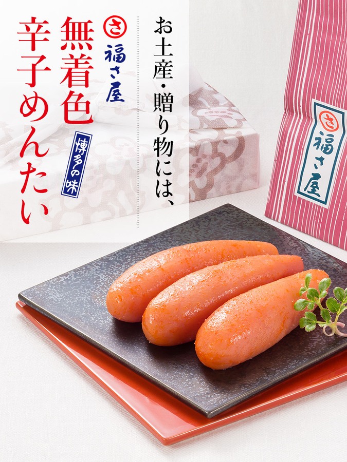 無着色辛子めんたい【樽】240g