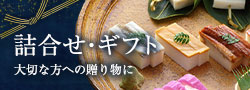 河内屋の商品