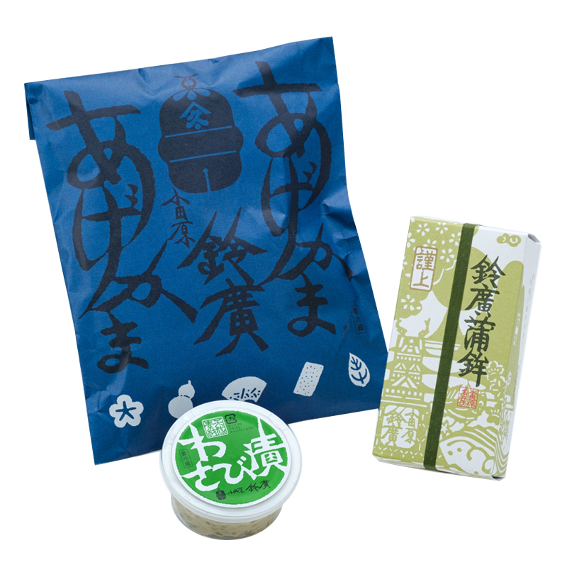 鈴廣蒲鉾の商品